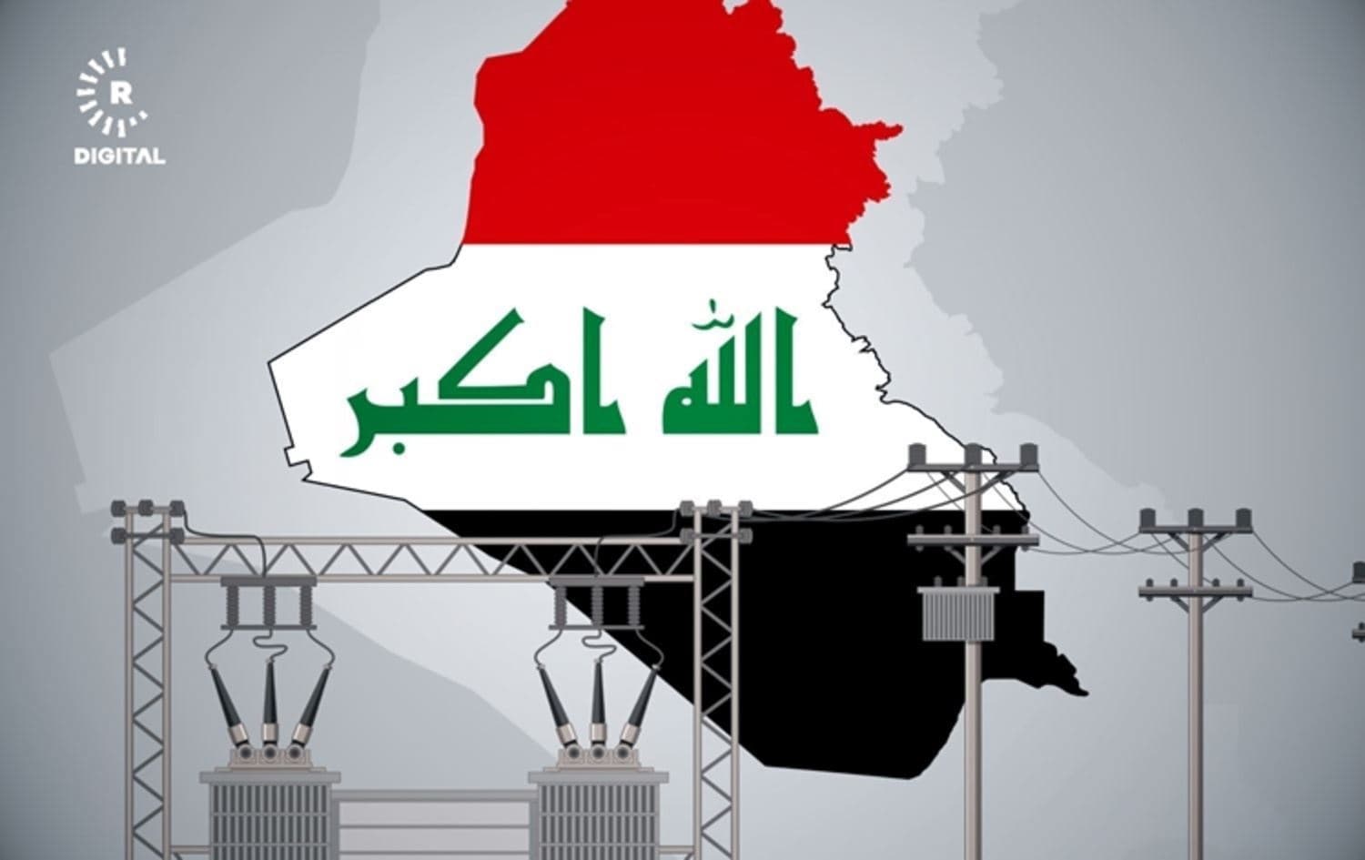 وزارة الكهرباء العراقية لرووداو: صادرات الغاز الإيراني زادت بنحو ثلاثة أضعاف