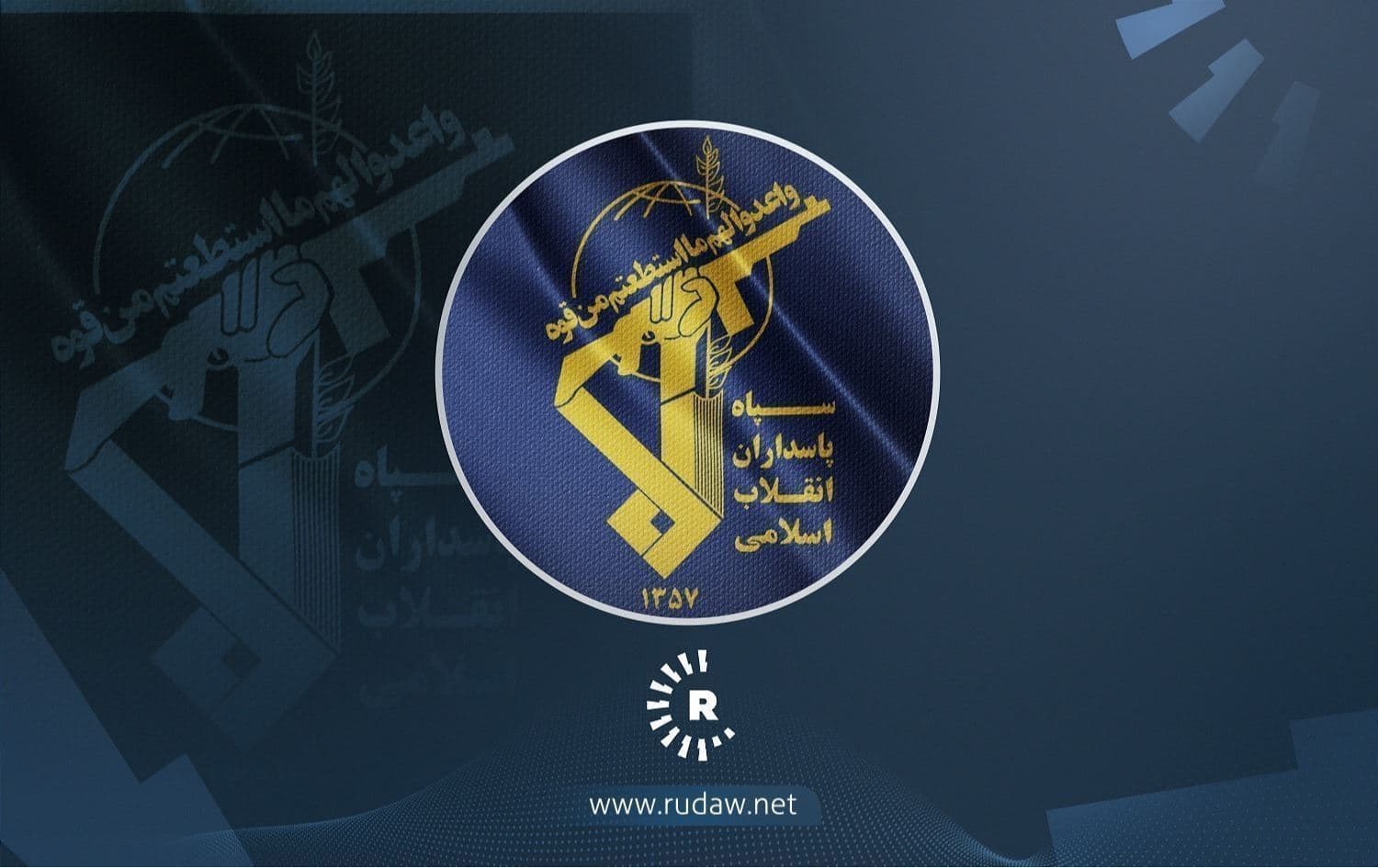 سوپای پاسداران، لە پارێزگای ئەلبورز 75 کەسی بە تۆمەتی 'سیخوڕی و ئاژاوەگێڕی' دەستگیرکرد