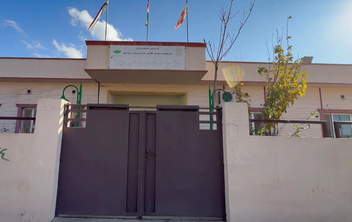 نەبوونی پزیشک دەرگەی نەخۆشخانەکانی پشدەر دادەخات و بێشۆفێریش ئەمبوڵانسەکانی پەکخستووە