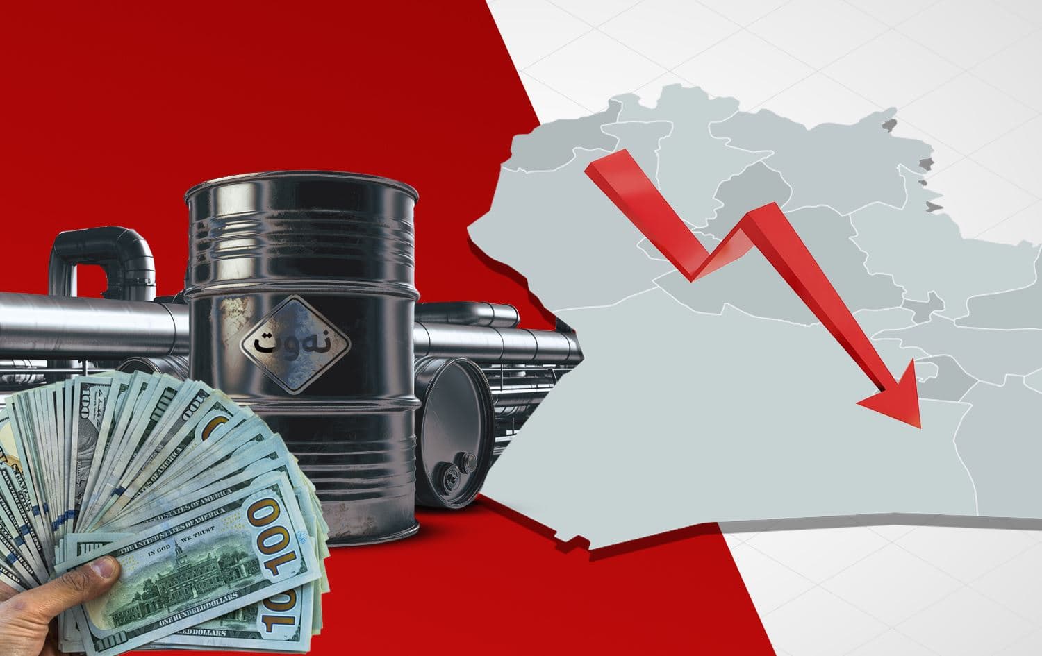 کەمبوونەوەی داهاتی نەوتی عێراق دەبێتە هەڕەشە بۆ سەر مووچە لە 2026؟