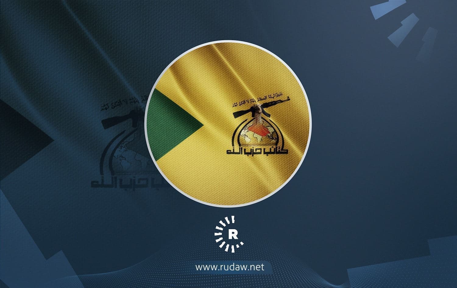 Pro-Iran group extends US Embassy deadline, escalates threats against Iraqi institutions