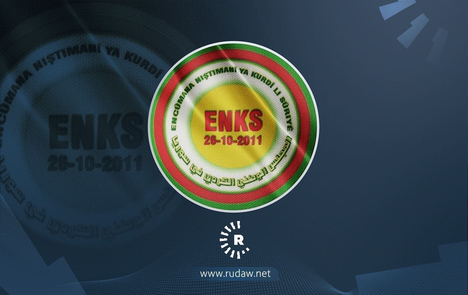 Li Efrînê binpêkirinên Newrozê: ENKSyê xwest tawanbar bên cezakirin