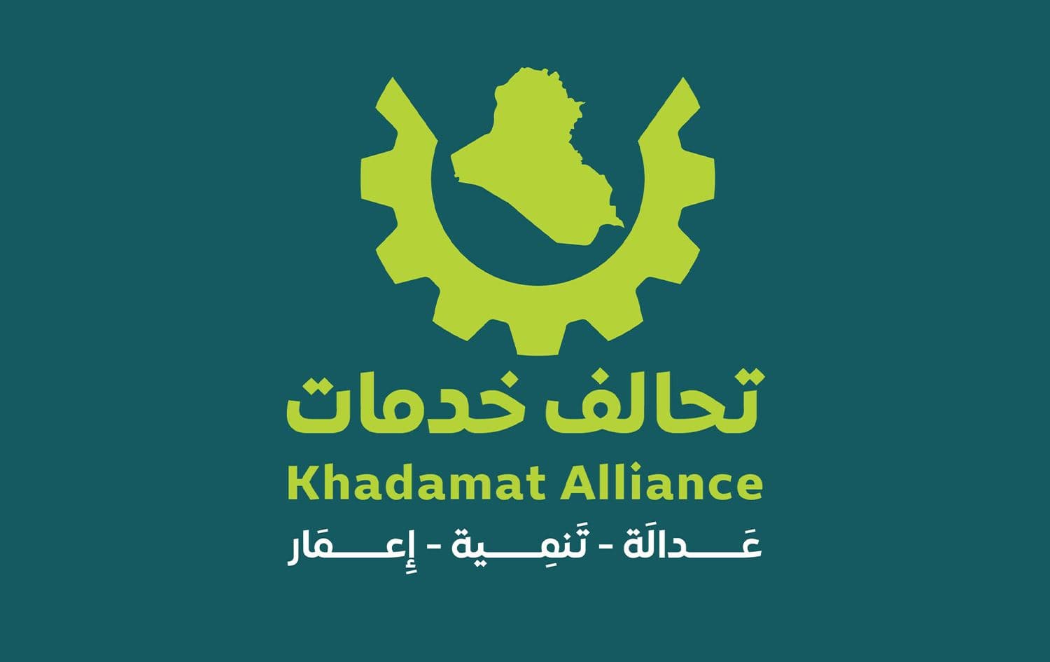 تحالف "خدمات" لرووداو: ليس لدينا ارتباط بأي جهة عسكرية أو تشكيل مسلح