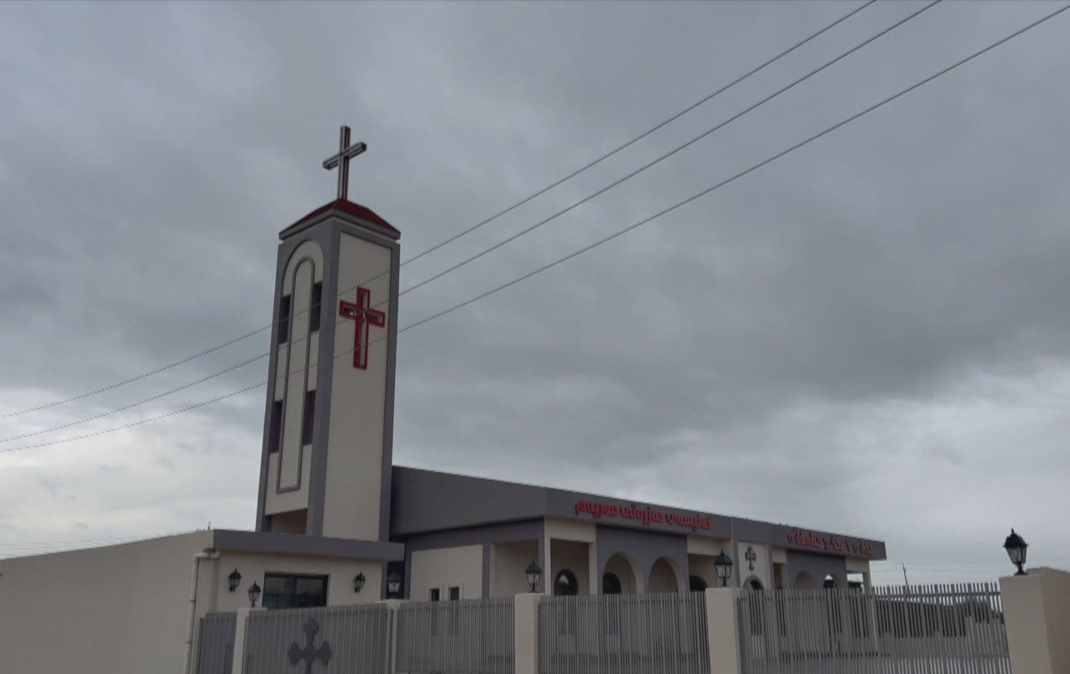 هێرشەکان بەشێکی دانیشتووانی گوندی هەرمۆتەیان لە کۆیە ئاوارە کردووە