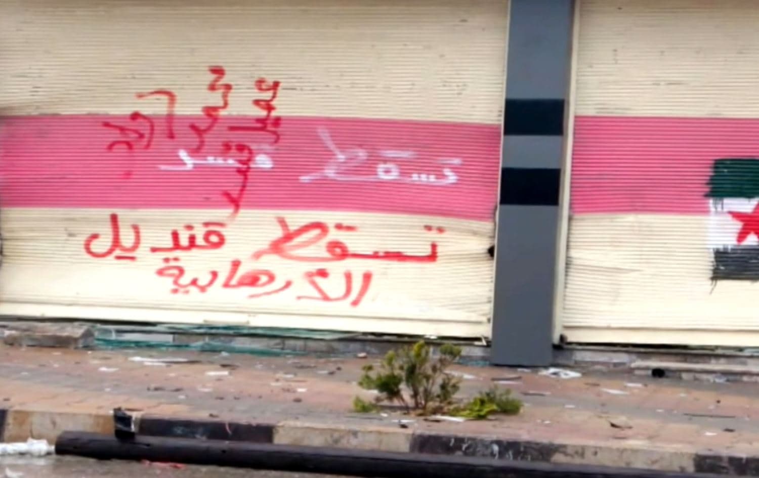 هێرش دەکرێتە سەر ماڵباتە کوردەکانی عەین عیسا و کۆچبەرکردنی کورد دەستی پێکردووە