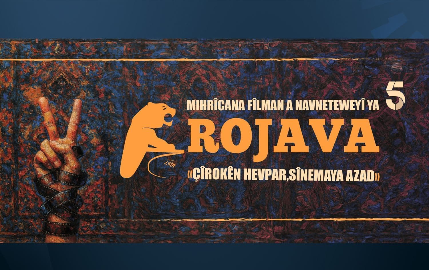 Rojava film festival kicks off to honor victims of Amuda cinema fire