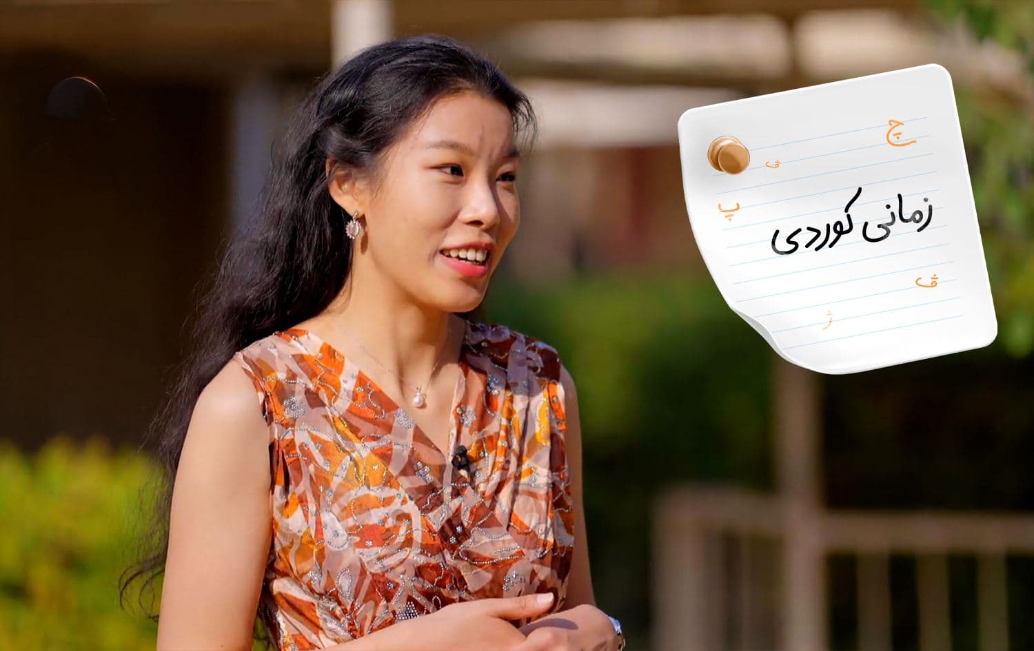 Chinese linguist improving her Kurdish in Erbil to teach at home