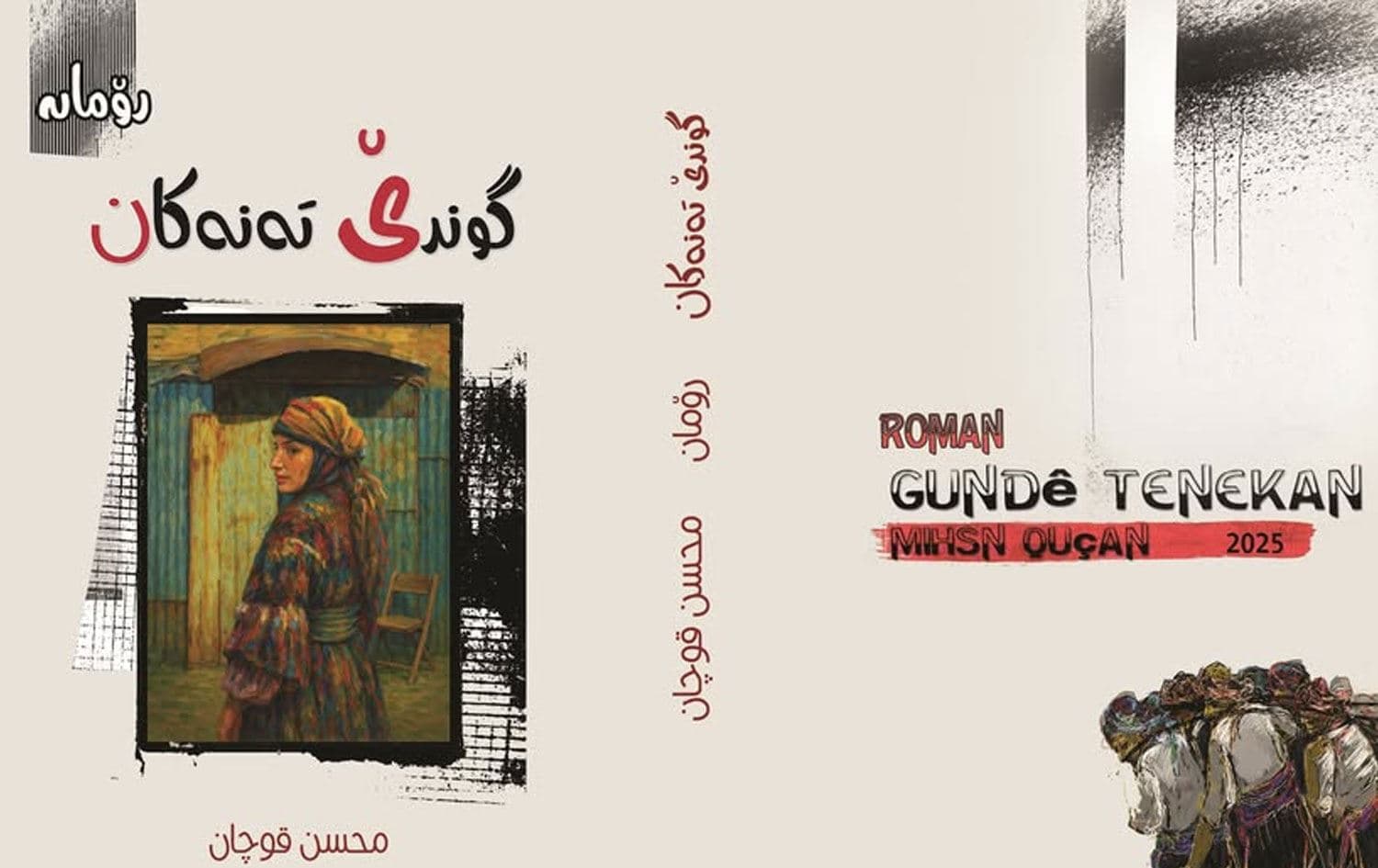 Muhsin Qoçan romana 'Gundê Tenekan' weşand