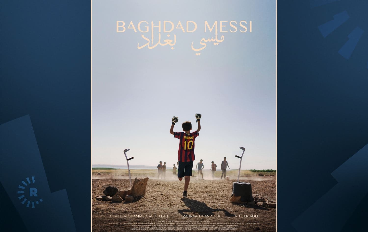 Baghdad Messi to be Iraq’s entry for 2025 Oscars