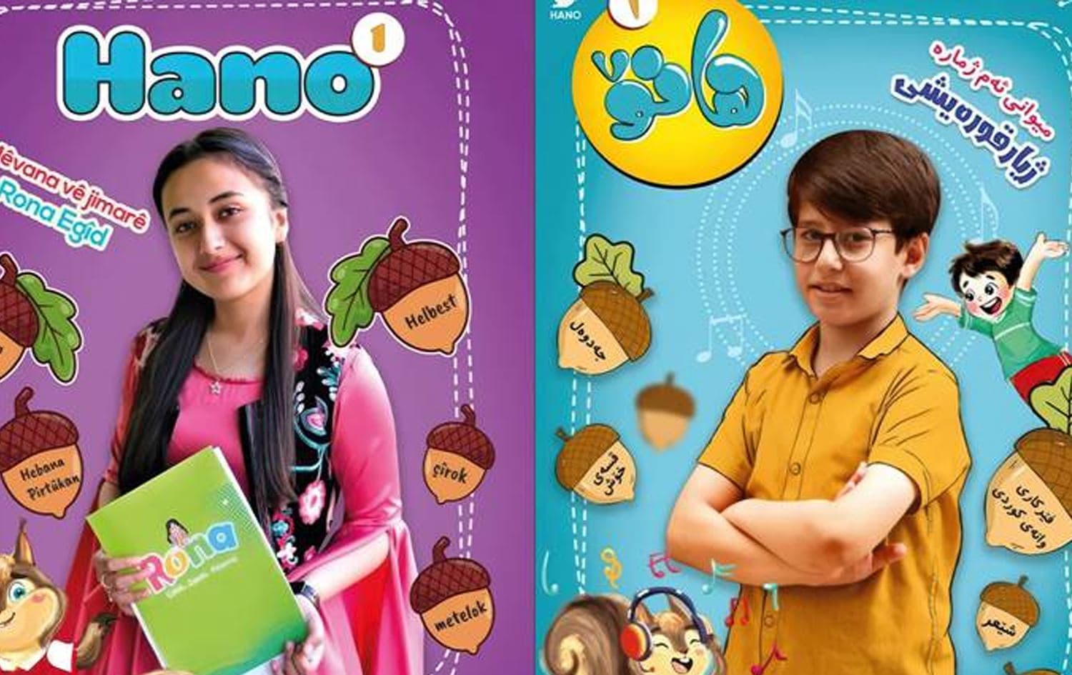 Sweden Kurdish magazine aims to promote Kurdish literature