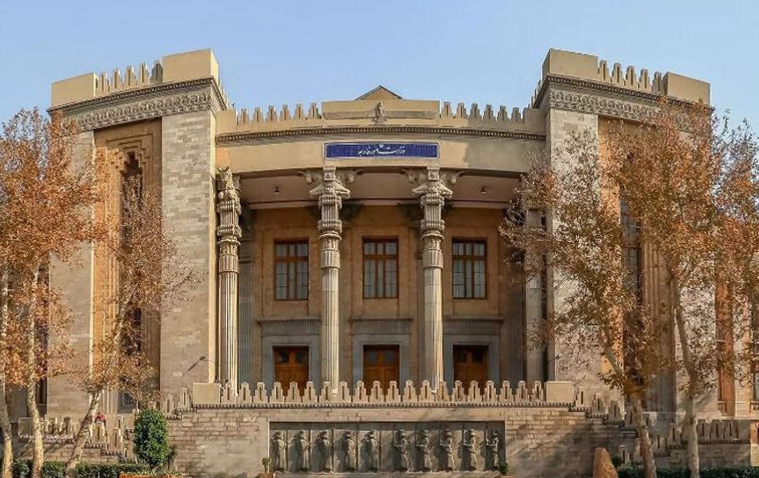 The Iranian Foreign Ministry building in Tehran. File photo: IRNA