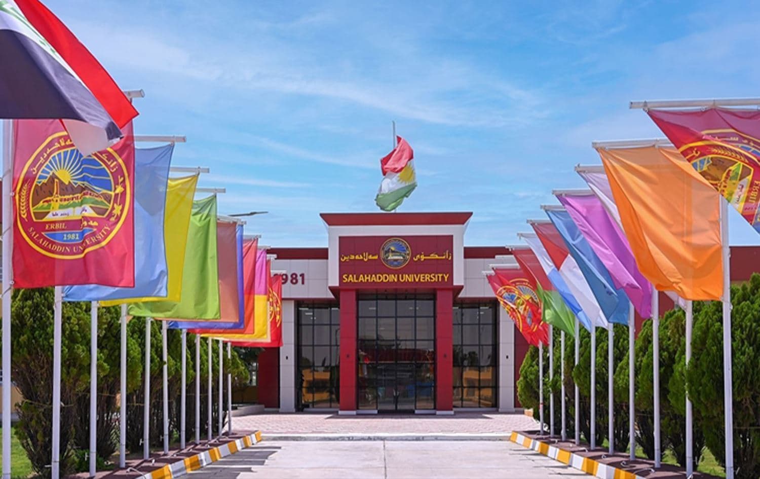 Erbil university offers scholarship for international students