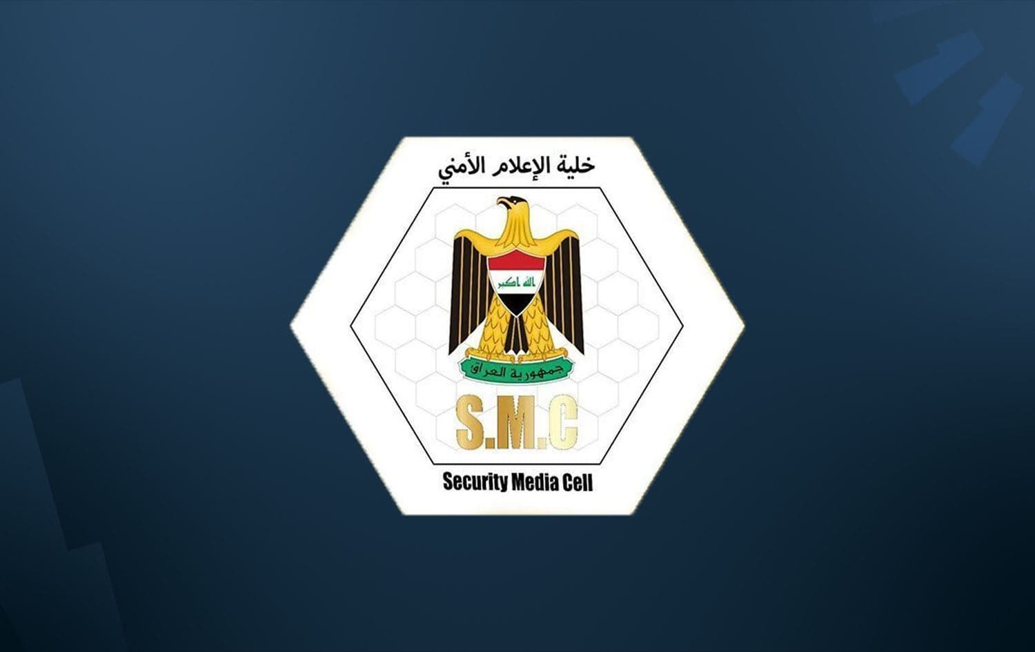 Iraqi authorities arrest PMF members linked to attack on ministry