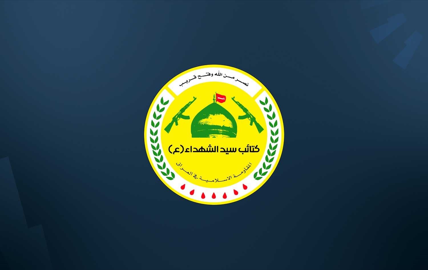 Featured Story Background