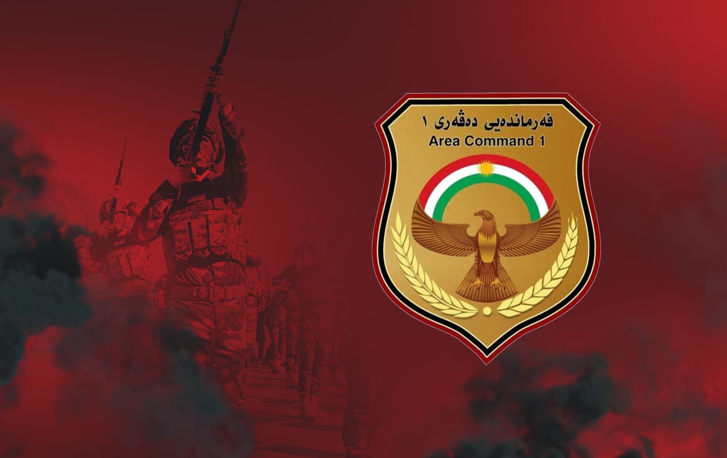  هجوم صاروخي  يستهدف مقرات البيشمركة