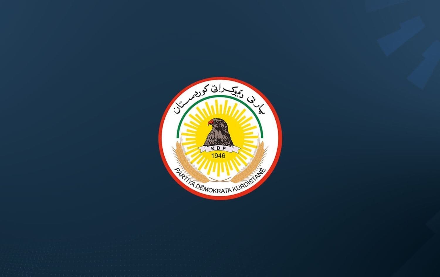 PDK: Divê em li hemberî êrişên li Pêşmergeyan bibin yek