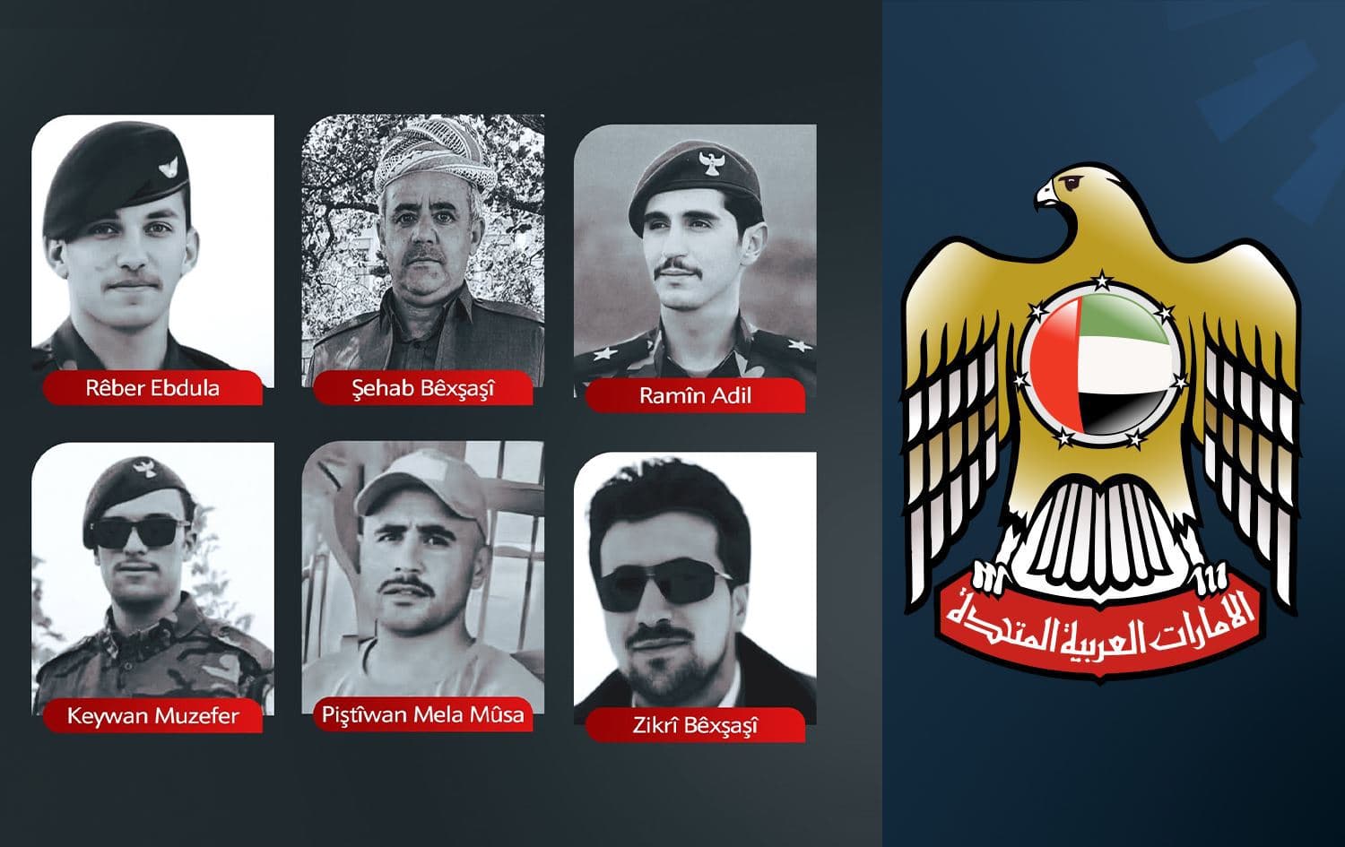 Îmaratê êrişên Îranê yên li Herêma Kurdistanê şermezar kirin