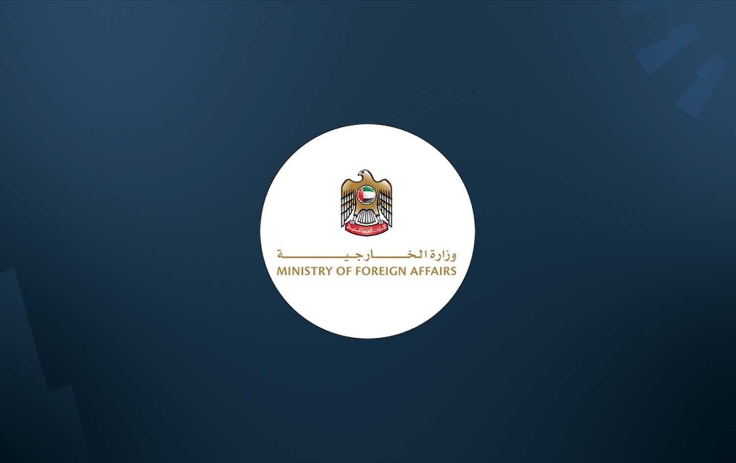 UAE condemns Iranian ballistic missile attack on Peshmerga in Erbil