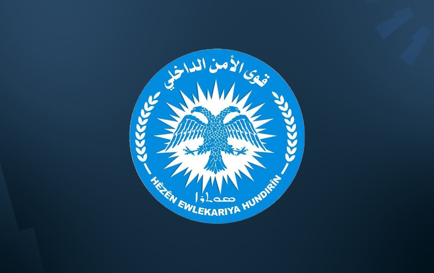 Suspected ISIS attack injures three Asayish in east Syria